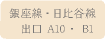 EJoB1EA10